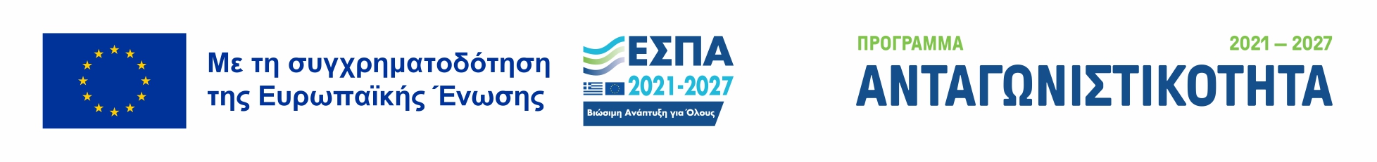 Νέο ESPA banner στα Ελληνικά